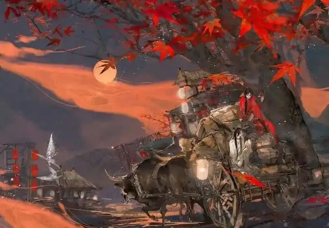 天官赐福百无禁忌