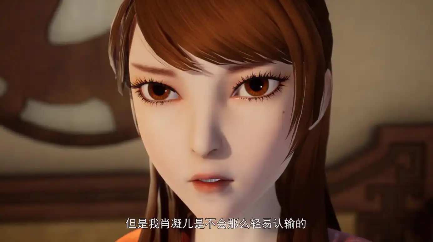 妖神记520搞事情肖凝儿正式摊牌狗血上演两女争一夫