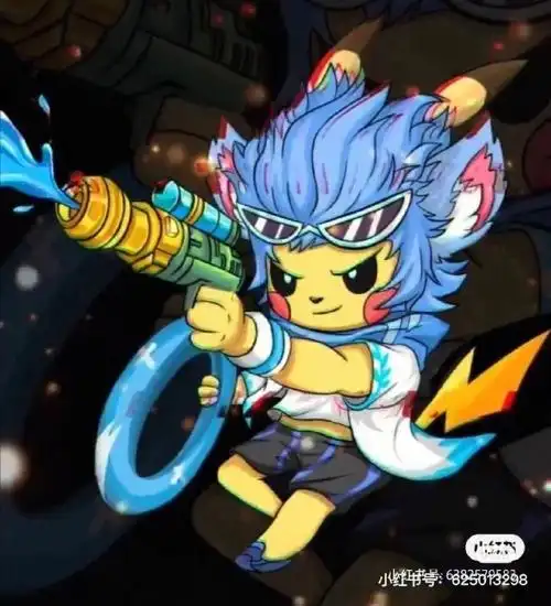 分享五张耍帅皮卡丘的图片91可盗图95