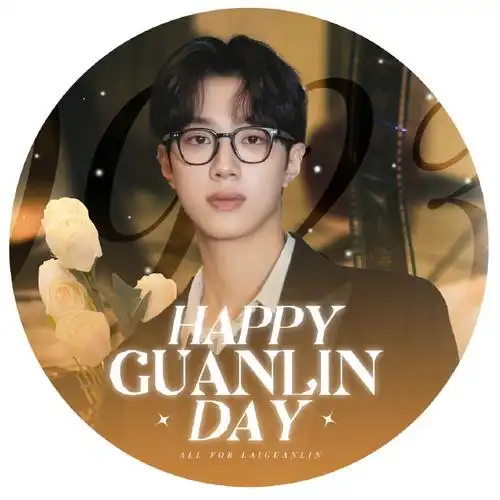 赖冠霖0923生日快乐