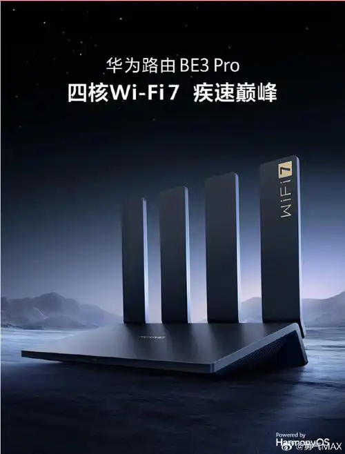 华为路由器发货量超1亿台##不同户型怎么选路由器