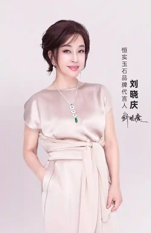 恒实玉石官宣品牌代言人刘晓庆_行业_中国_武则天
