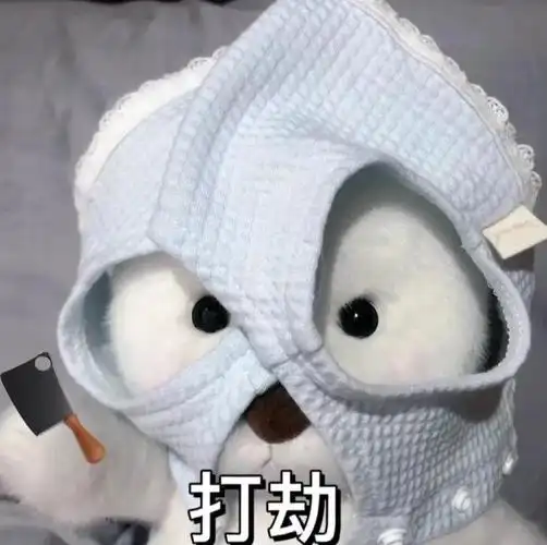 沙雕搞笑表情包图片_设计幽默搞笑图片_乐美图网