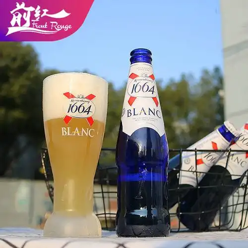 整箱克伦堡凯旋1664白啤酒330ml*24瓶1664蓝瓶kronenbour进口版本
