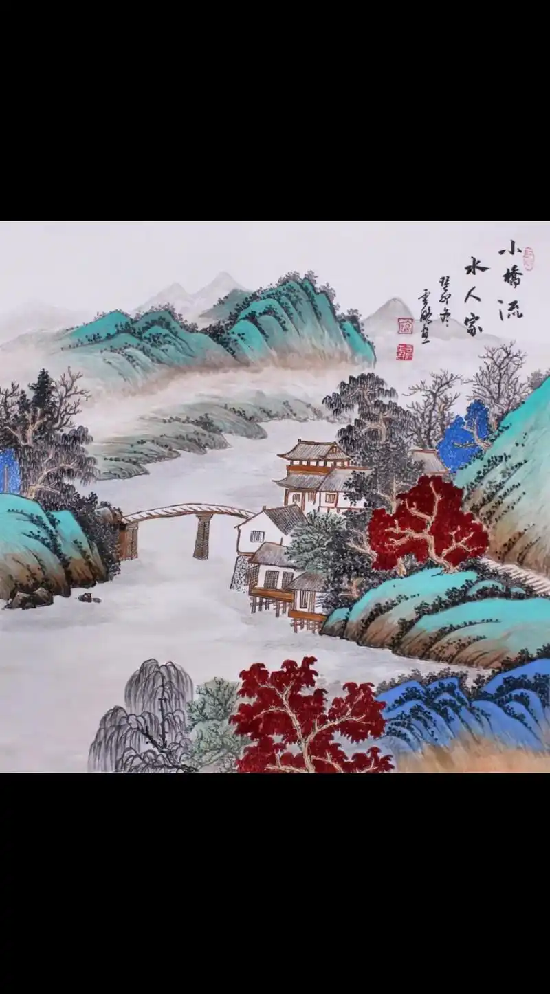 小桥流水人家#每日一画 #山水画 仿古山水 尺寸:70cm - 抖音