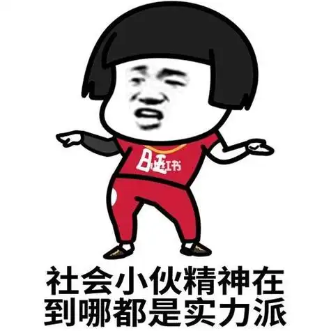 倍精神的图片搞笑
