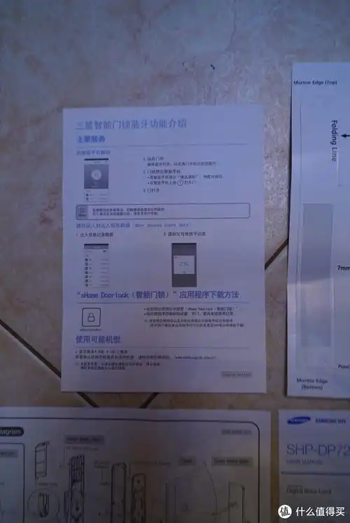 原创新人samsung三星dp728指纹锁购买及使用晒单