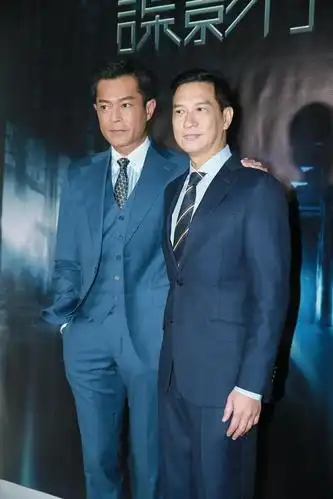 古天乐张家辉吴镇宇齐聚