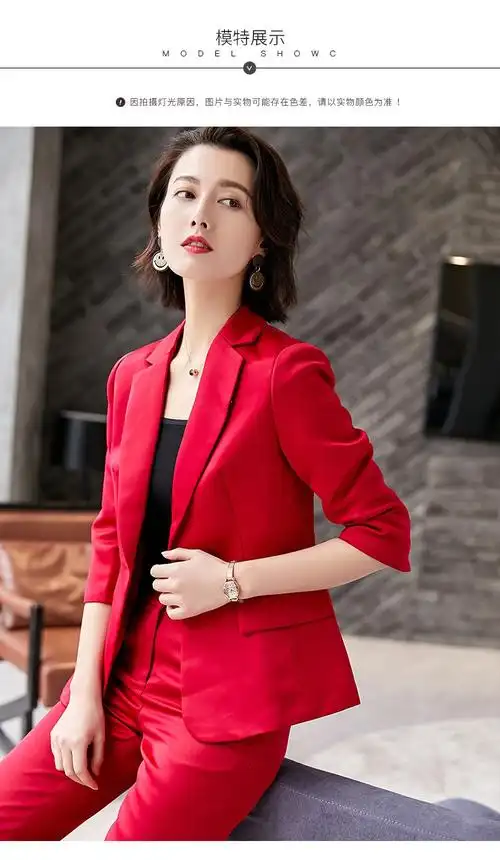 艾尚臣主持人新款红色西装套装ol职业装女装西服时尚气质正装工作服