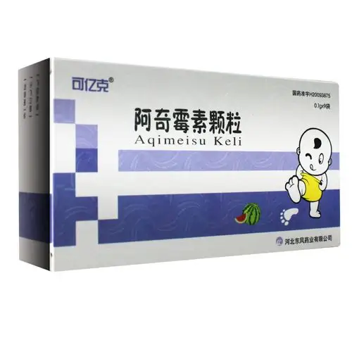 阿奇霉素颗粒 0.1g*9袋-全药通-国内药品批发采购b2b网上商城