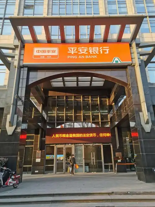 平安银行济南分行积极开展净化人民币流通环境宣传活动