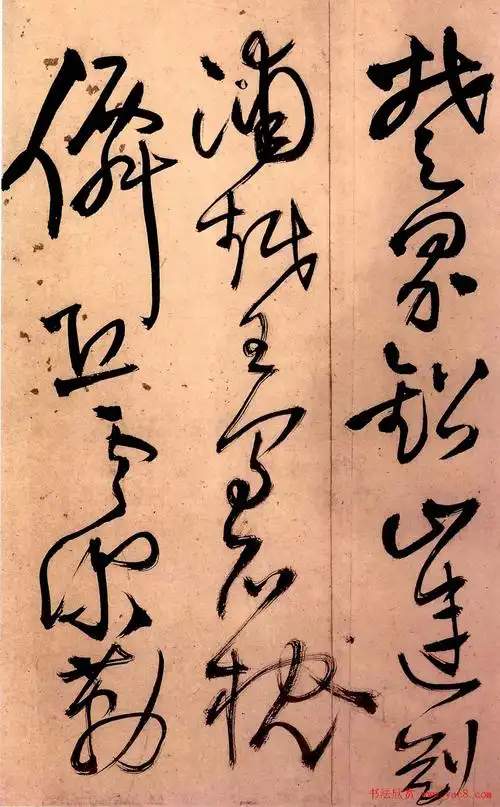 王铎草书欣赏《秋兴八首》册页(24)