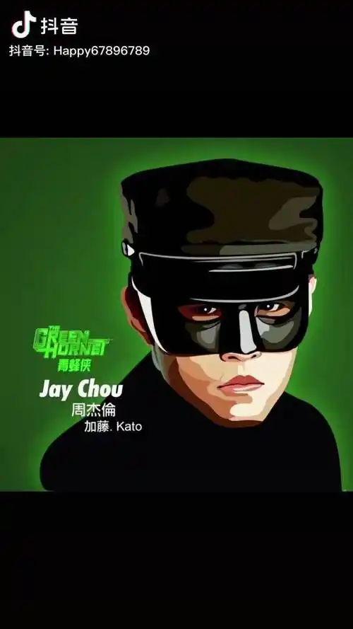 周杰伦头像