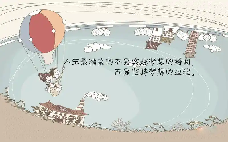 励志文字图片唯美背景桌面壁纸图片下载 _ 图片网