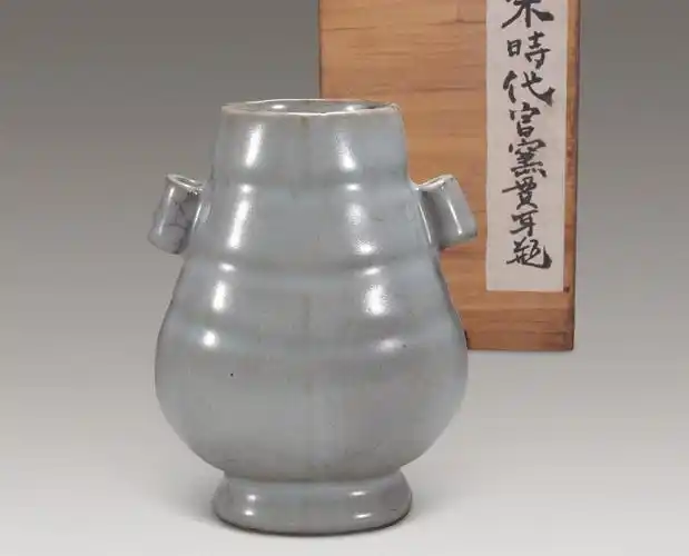 宋 官窑官款贯耳瓶