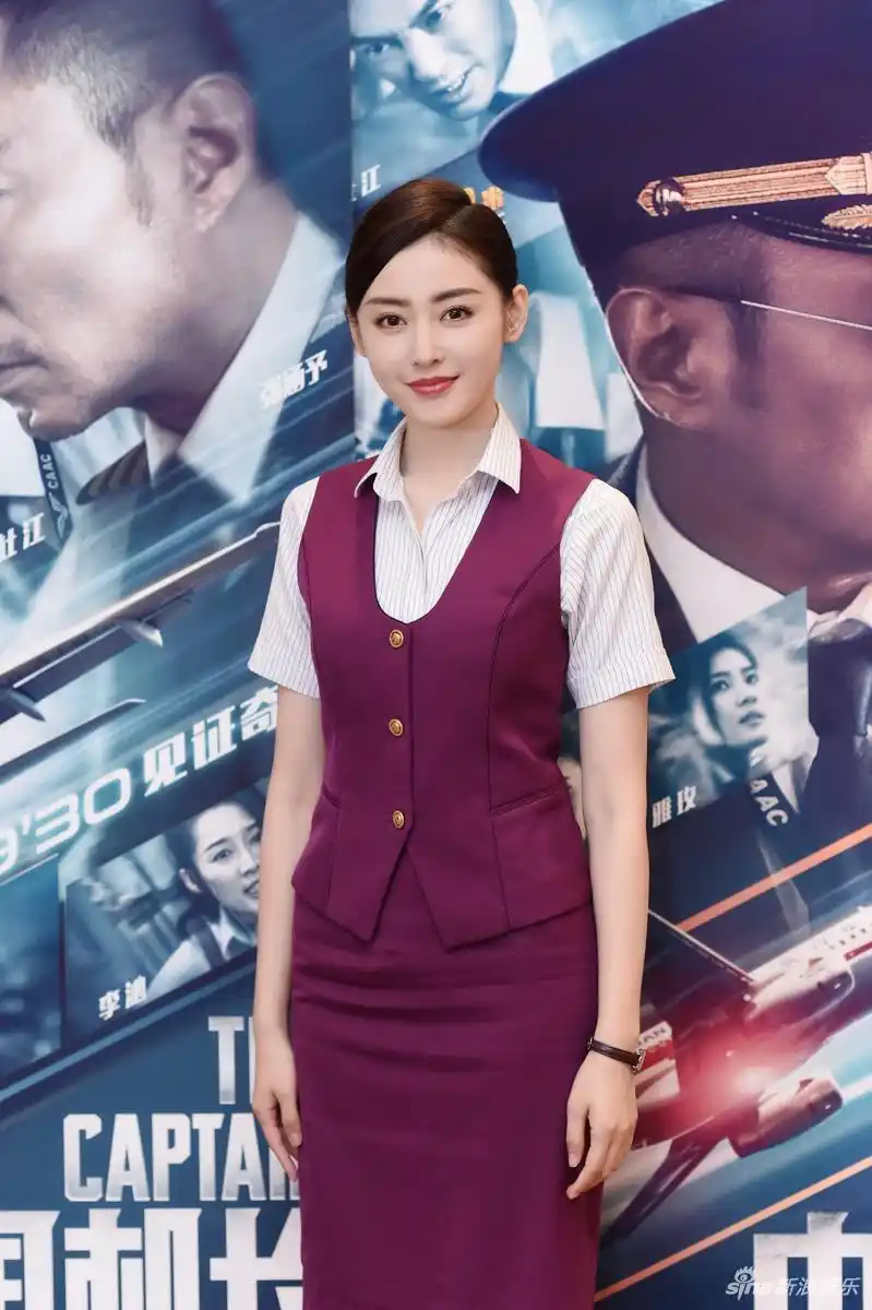 组图:新浪娱乐对话《中国机长》主演张天爱