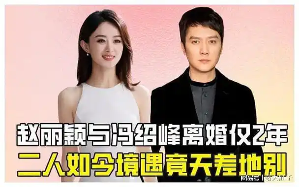 身高即将赶超妈妈,冯绍峰基因太优秀了|杨幂|刘恺威|小糯米_网易订阅