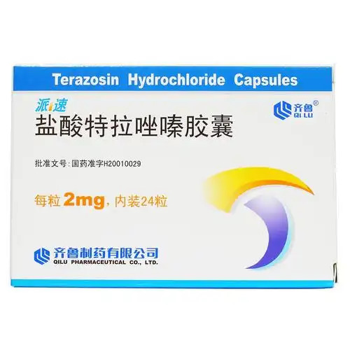 盐酸特拉唑嗪胶囊多少钱