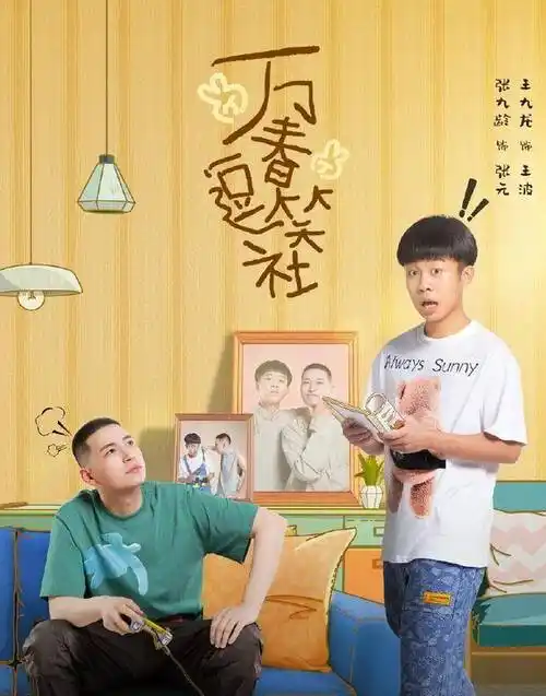 郭德纲带头喊退票被徒弟们回怼不退票是服务宗旨是师父教的