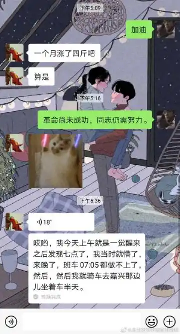 路人甲路人乙随便谁谁谁