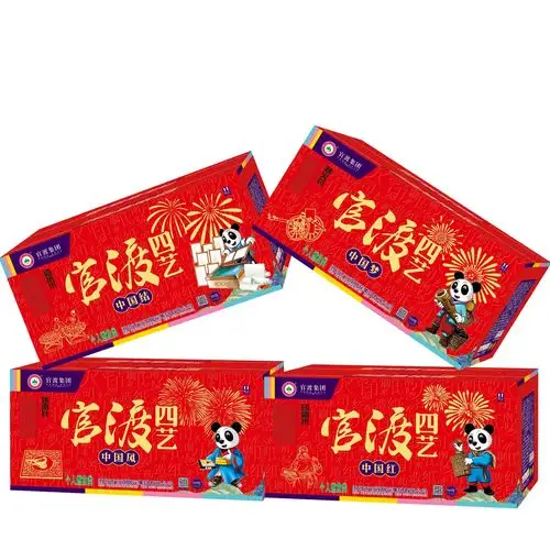 25发老板大发外箱