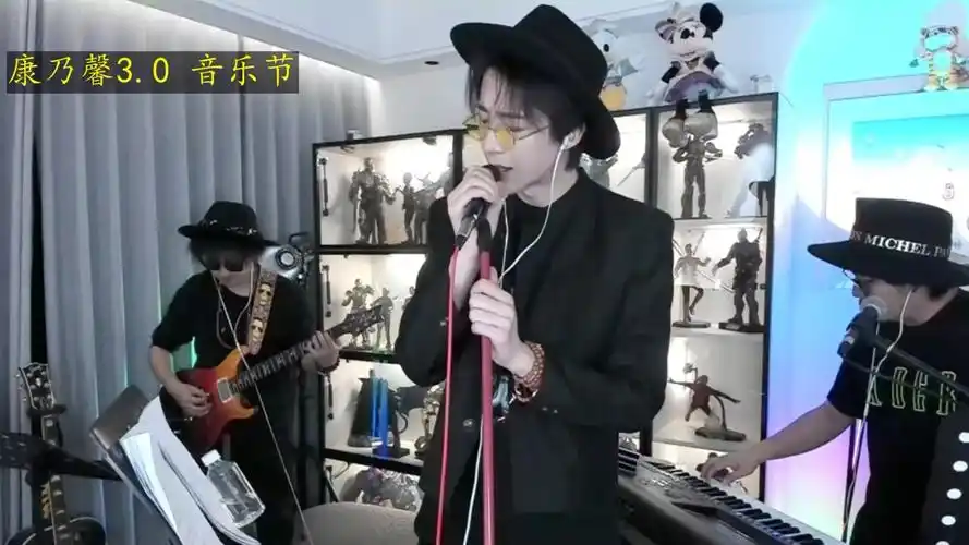 20231217 摩登兄弟刘宇宁大飞阿卓三人直播.康乃馨音乐节3.