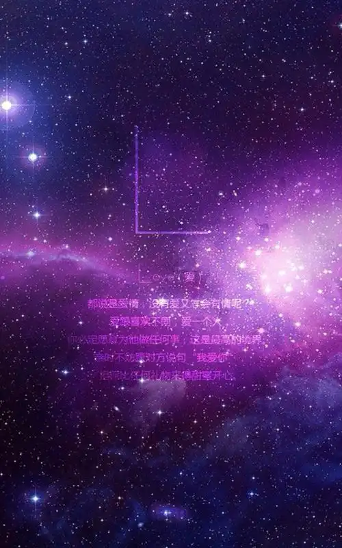 求一张像这样类型的图片,字母是"l"