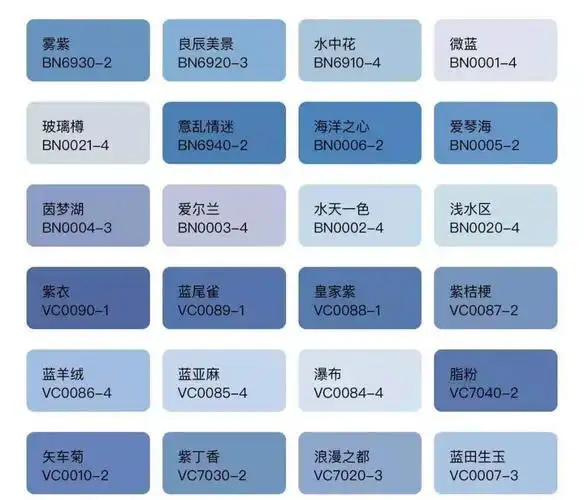 灏吉弧网红色浆乳胶漆电脑配色调色涂料太空漫步灰蓝伦敦雾褐漆太空