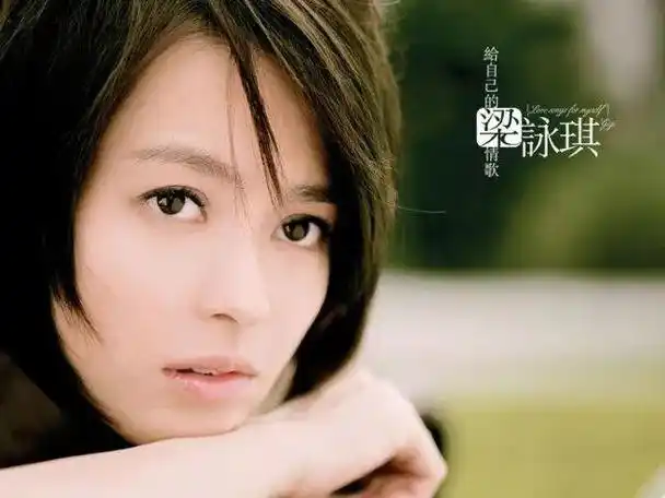 2011年,梁咏琪在朋友的介绍下与外国男友恋爱,闪婚.