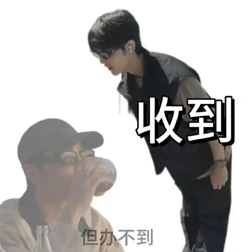 肖战##肖战表情包##肖战可爱脸