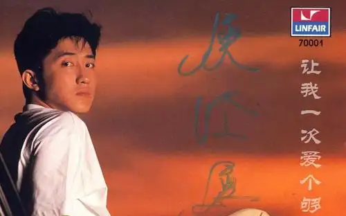 还记得当年春晚的哈林吗?央视每次回顾春晚经典歌曲都会有这首歌