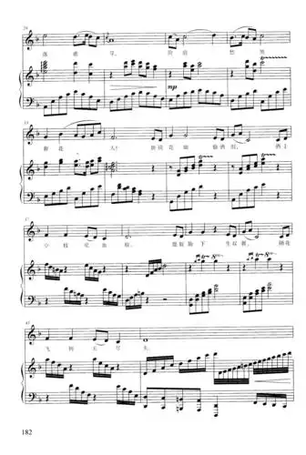 葬花吟 钢伴谱 钢琴谱,歌谱 简谱,五线谱