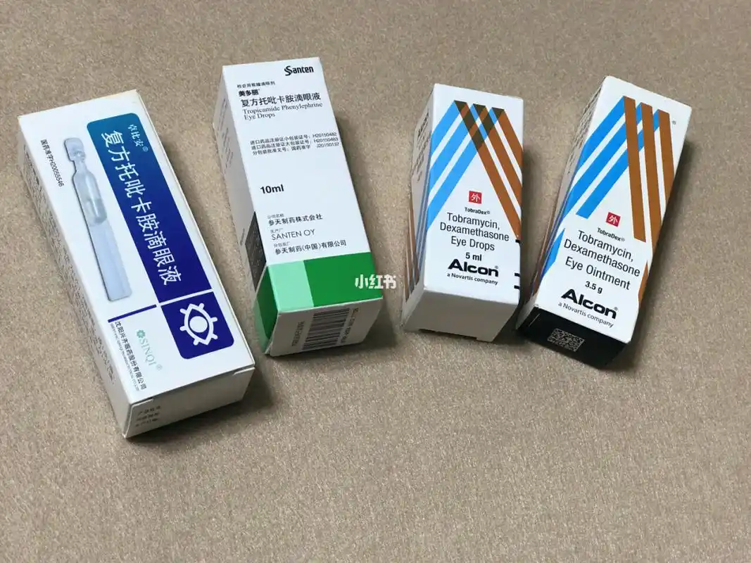 虹膜睫状体炎 简称虹睫炎