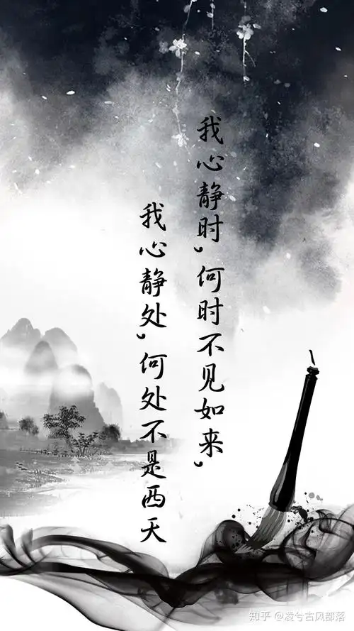 有哪些非常好看的水墨风格壁纸?