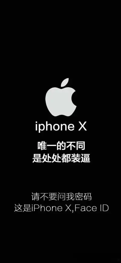 iphonex壁纸