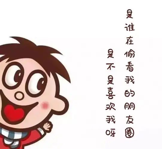 简约卡通可爱微信朋友圈封面背景配图