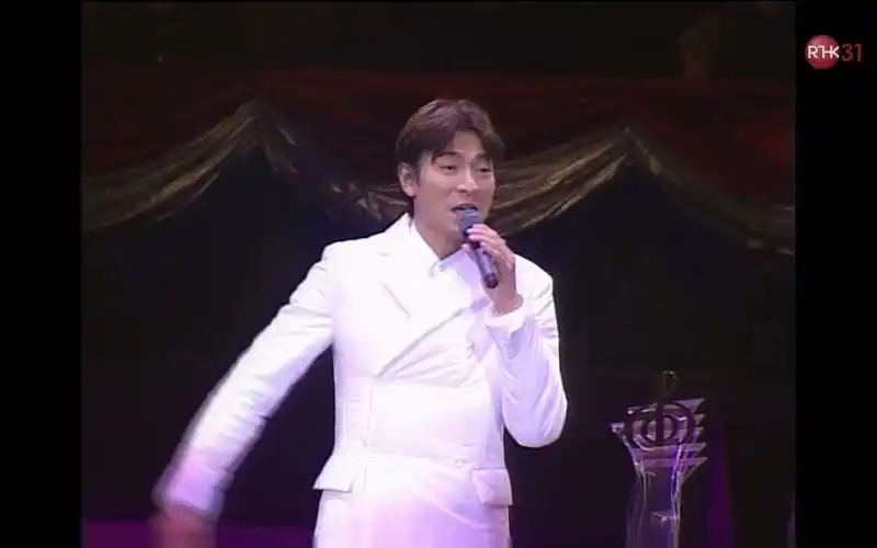 1999年十大中文金曲颁奖典礼刘德华爱你一万年