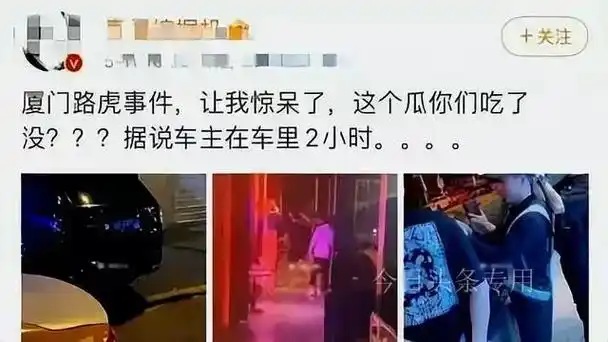 路虎女车主与代驾小哥车内激战2小时,不雅视频被曝光