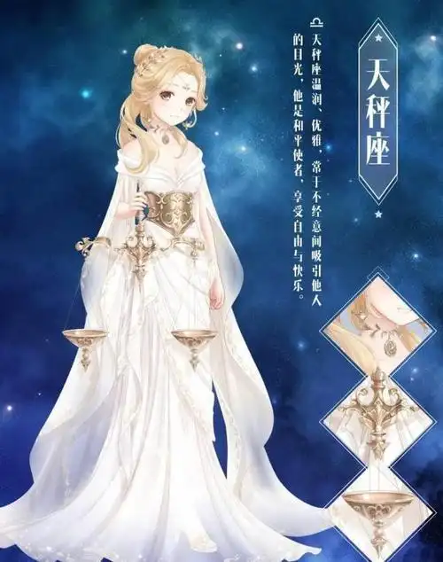 十二星座女这些星座女天生的公主命最多男人追也是她们