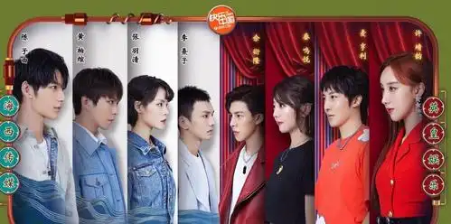 快乐大本营20200815期:白冰上演《无价之姐》助阵英皇 张绍刚王祖蓝"