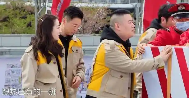 开心_张艺兴_节目