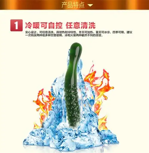 私密生活玻璃黄瓜男女通用仿真阳具刺激按摩棒女性自嗨玩具