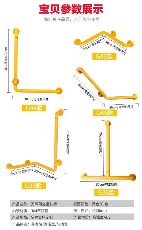 无障碍浴室扶手老人防滑厕所卫生间浴沐洗澡马桶l型扶手