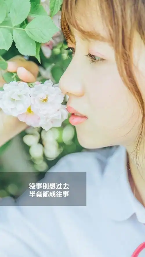 性感美女带字高清图文手机壁纸