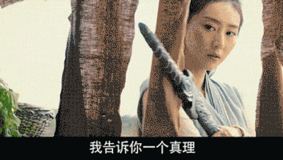 之爱你一万年动态图_大话西游之爱你一万年表情包gif动图下载_soogif