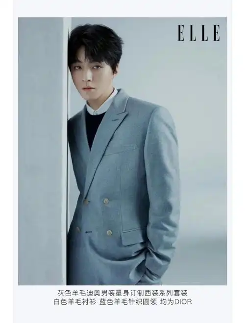 王俊凯elle四月刊封面