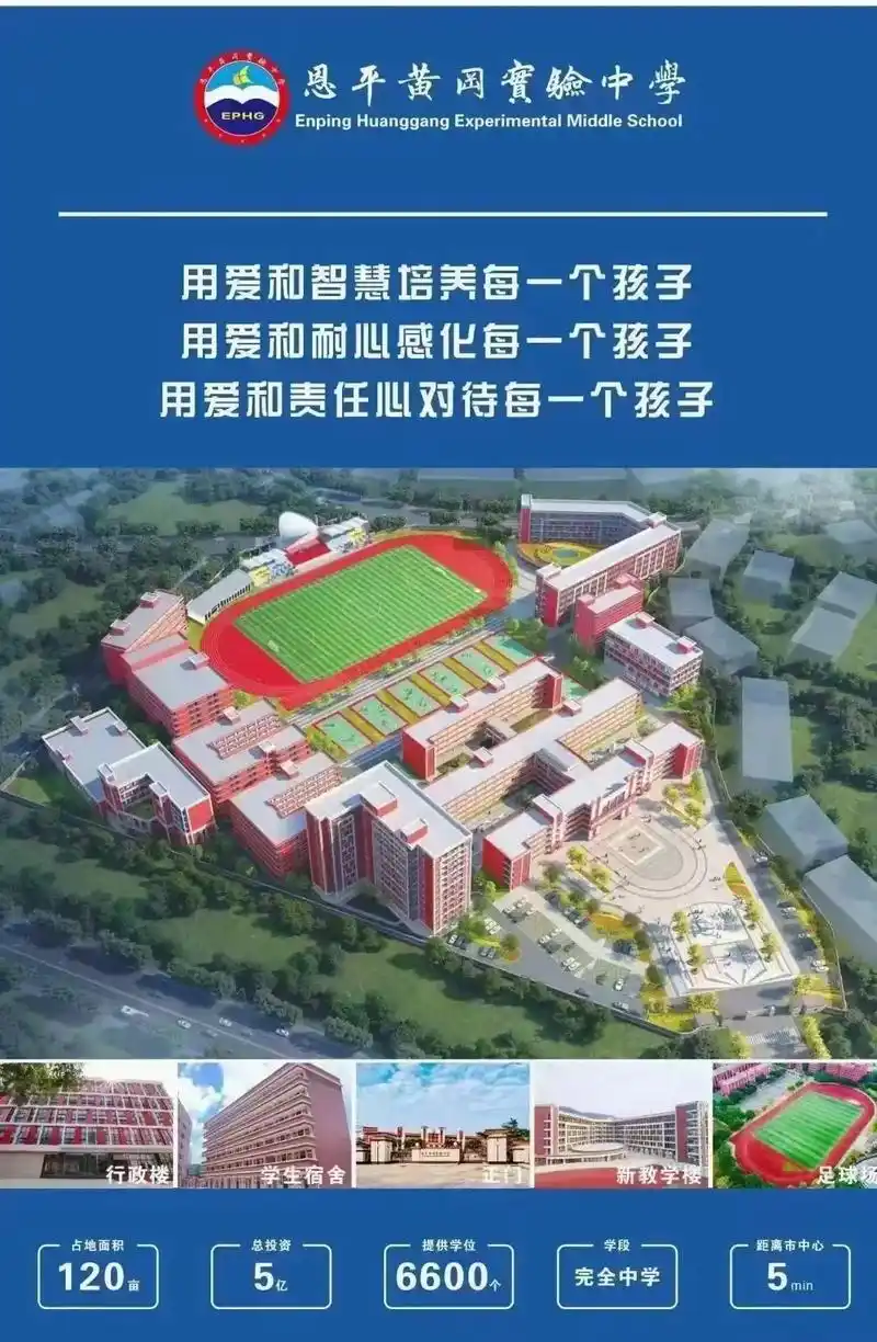 紧缺高中学位招生.#高考加油 #中考 #招生季 #中考加油  - 抖音