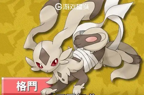 精灵宝可梦伊布所有的形态你都了解吗 来看看同人创造的龙形态伊布
