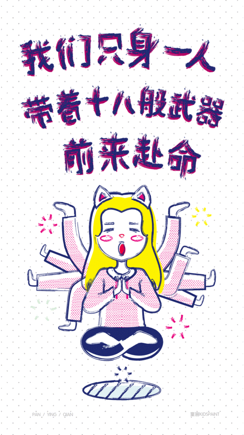 初生牛犊不怕虎,应届毕业生的自荐信