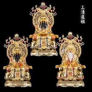 三清道祖神像纯铜道教家用供奉摆件灵宝道德元始天尊太上老君神像